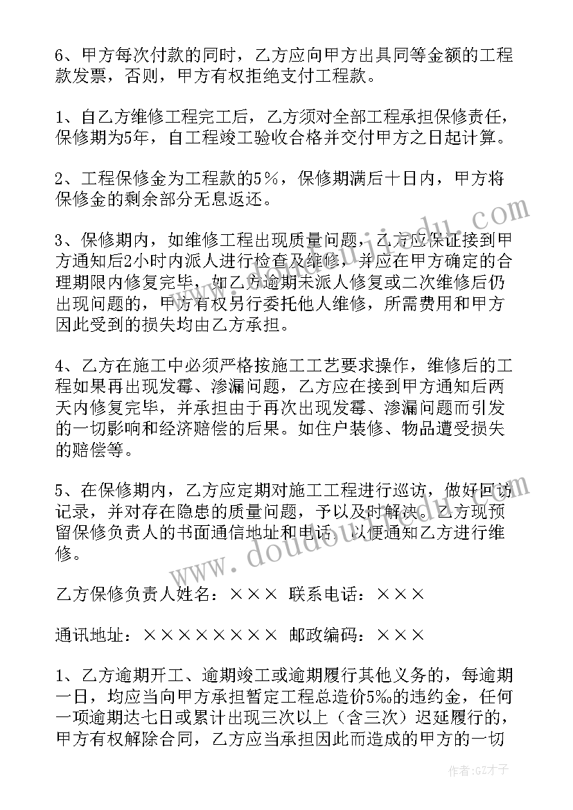 辞职报告格式简单 个人简单辞职报告格式(通用5篇)