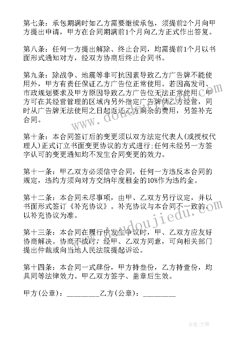 办公室共产产党员事迹 党员先进事迹材料(汇总6篇)