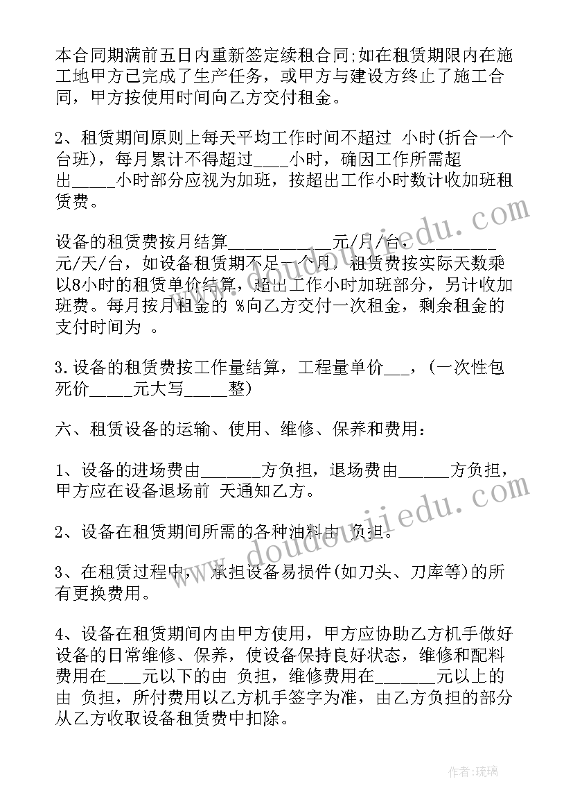 最新班主任述职报告博客(模板8篇)