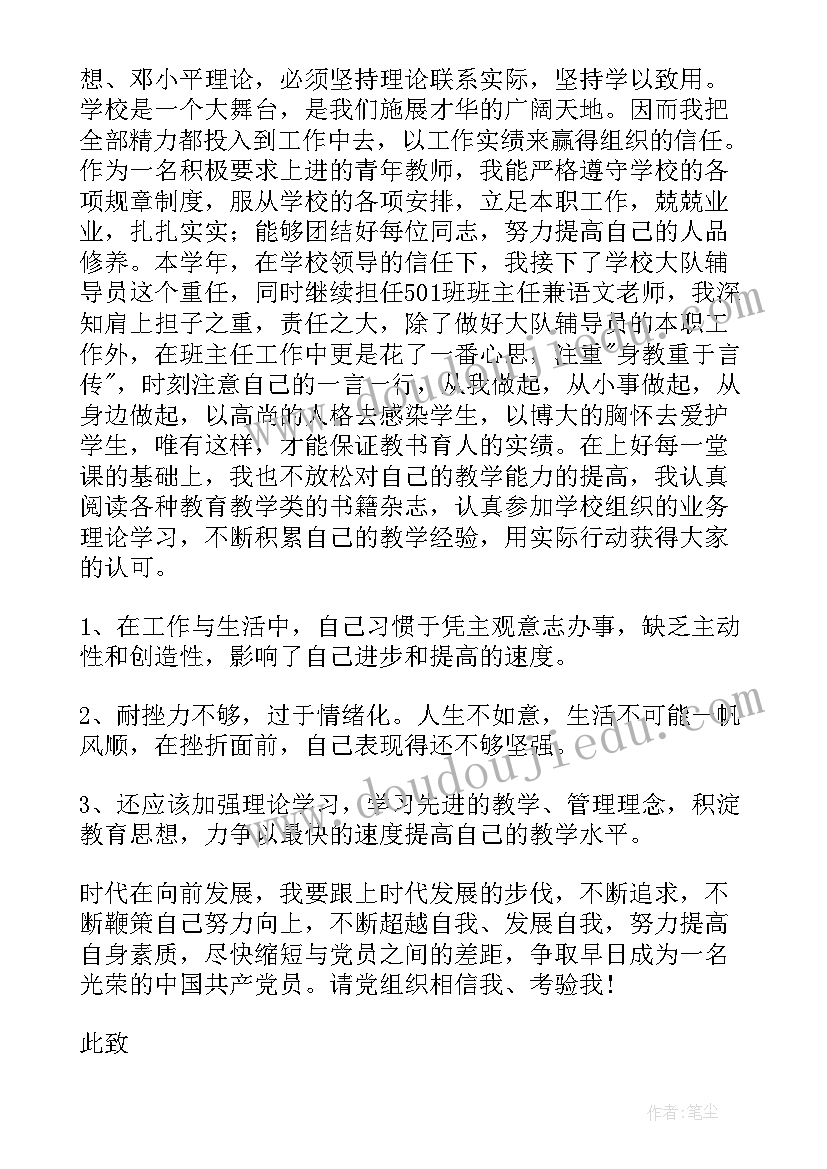 最新自主招生面试英语 自主招生面试自我介绍系列(精选5篇)