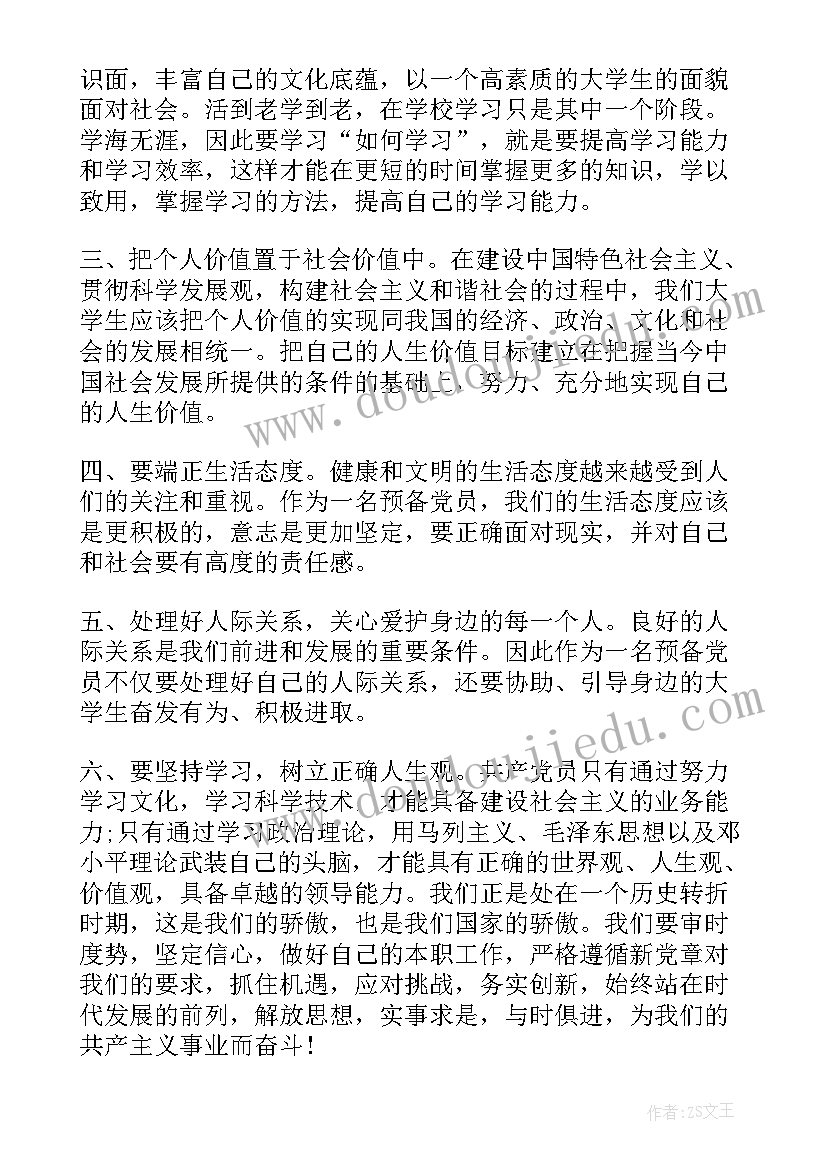 房产解除合同协议书(实用8篇)