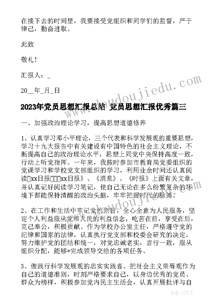 房产解除合同协议书(实用8篇)