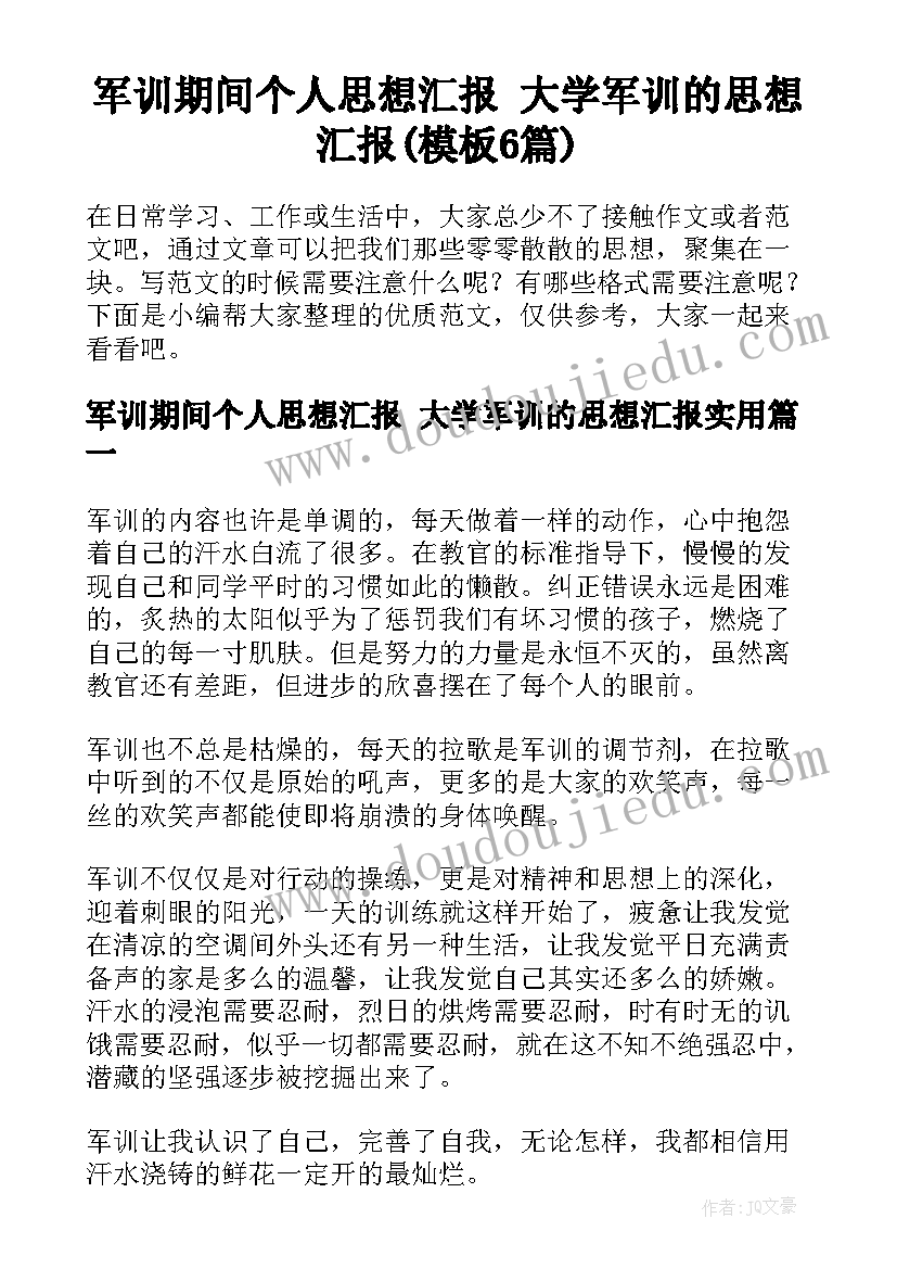 党员先锋岗活动简报(优秀5篇)