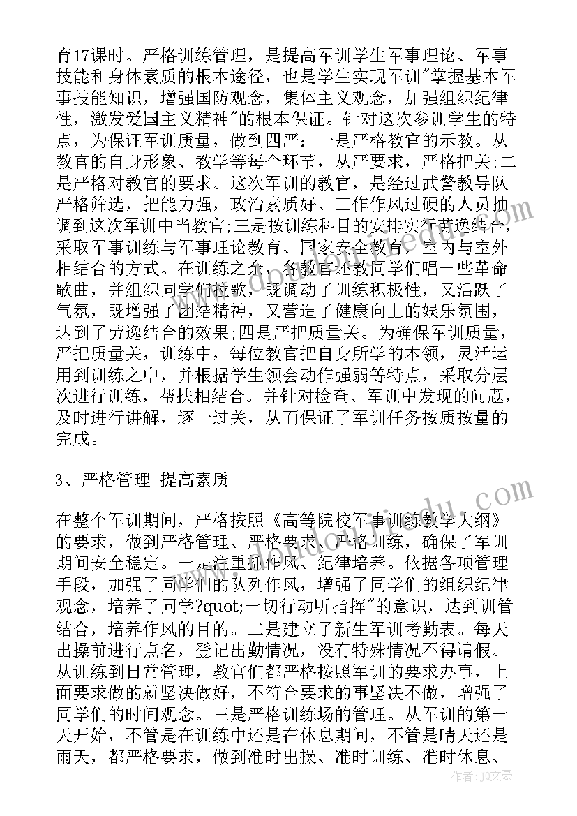 党员先锋岗活动简报(优秀5篇)