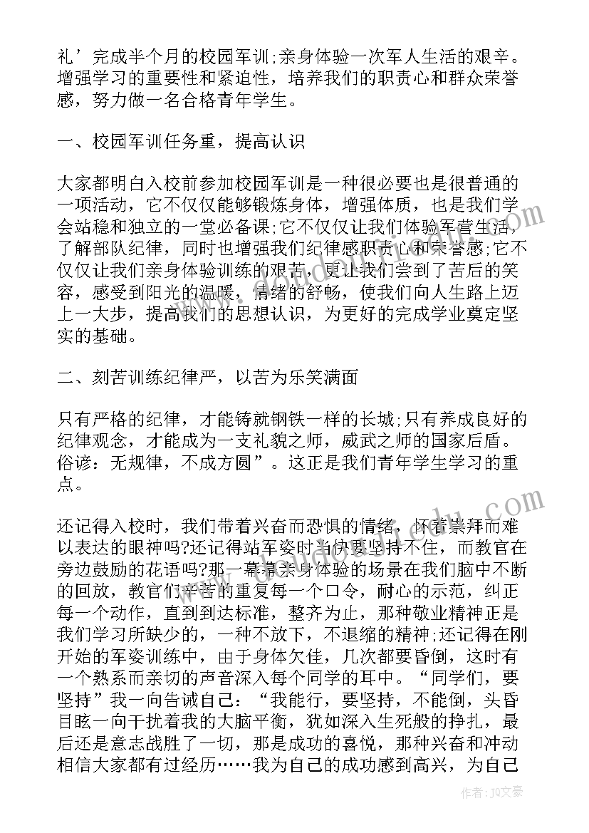 党员先锋岗活动简报(优秀5篇)