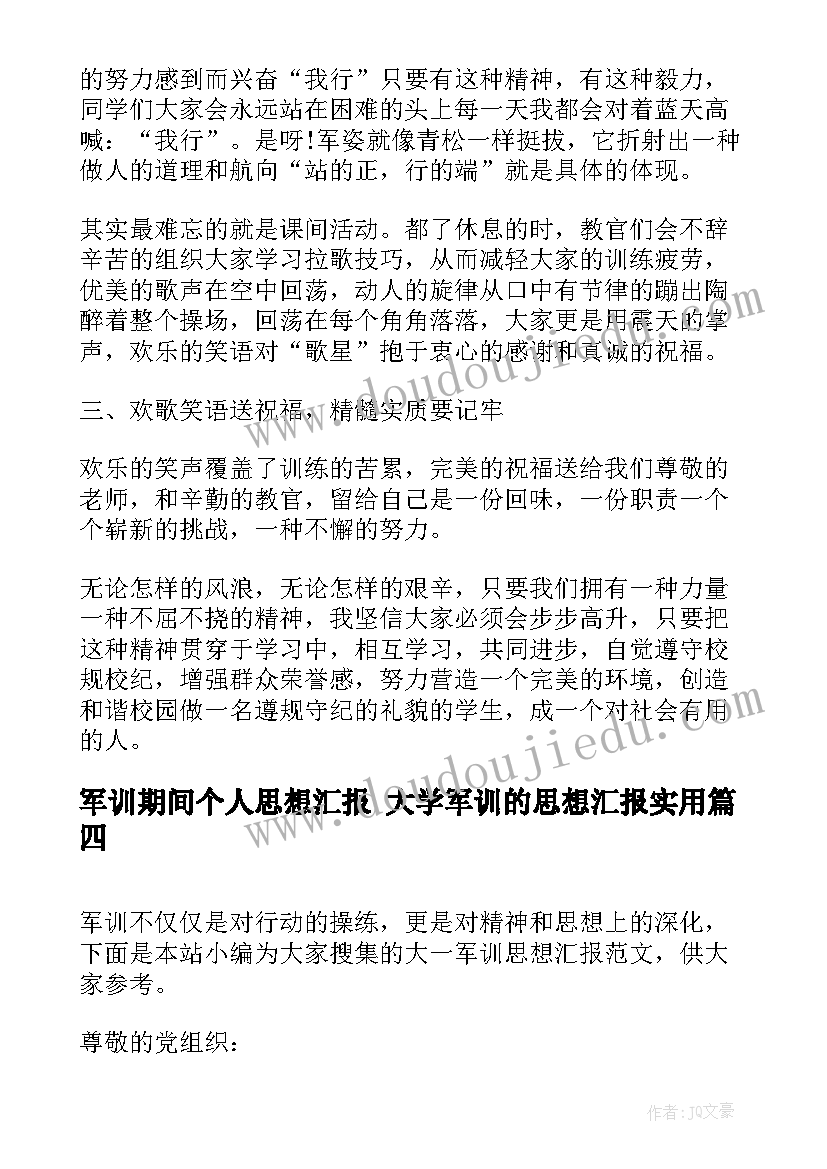 党员先锋岗活动简报(优秀5篇)