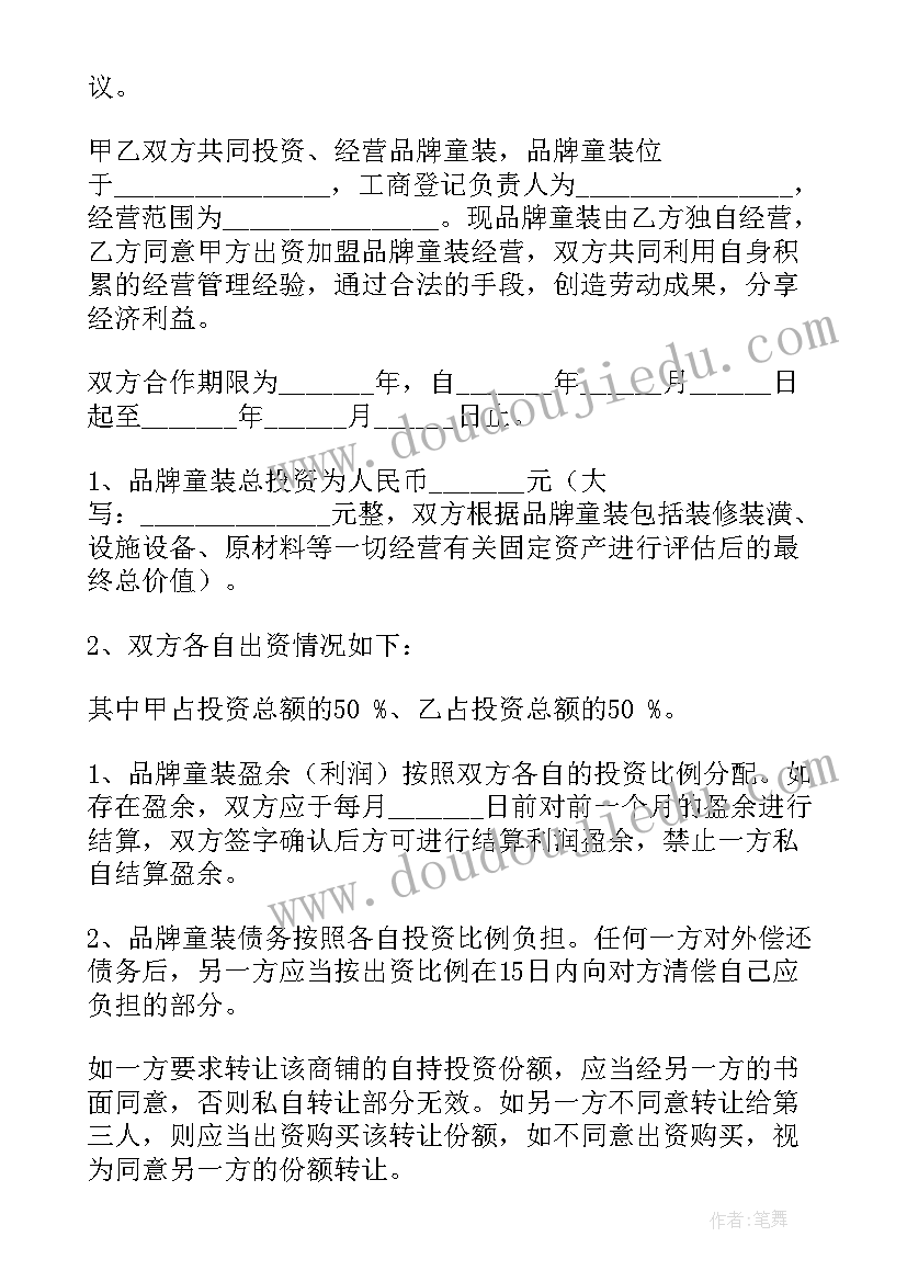 国庆祝福短语最温馨的话 暖心国庆节QQ祝福语(精选9篇)