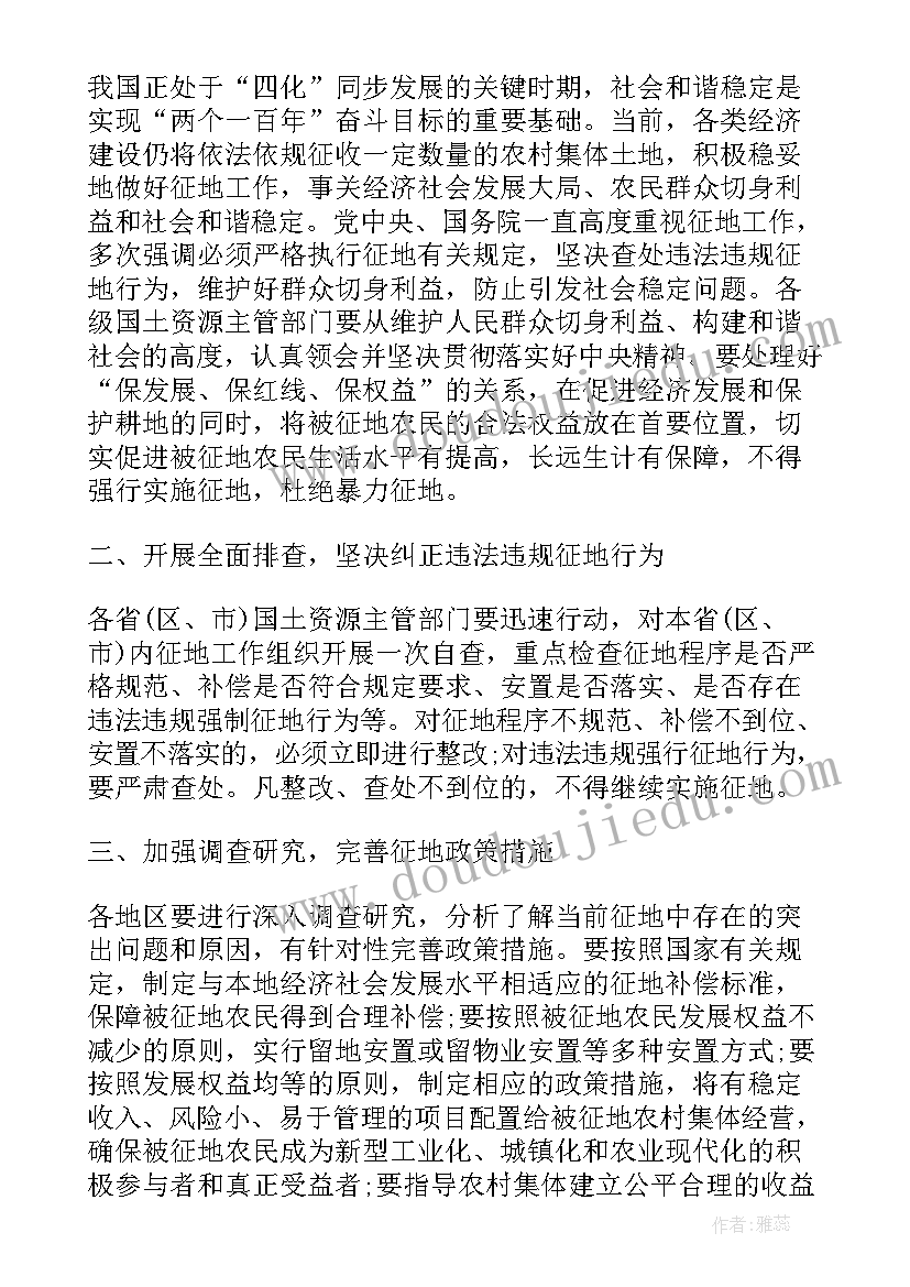 最新紧急工作总结(优质8篇)