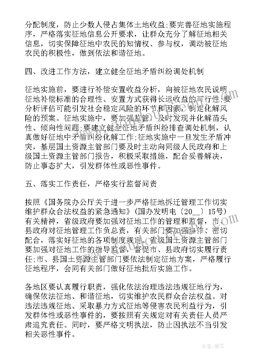 最新紧急工作总结(优质8篇)