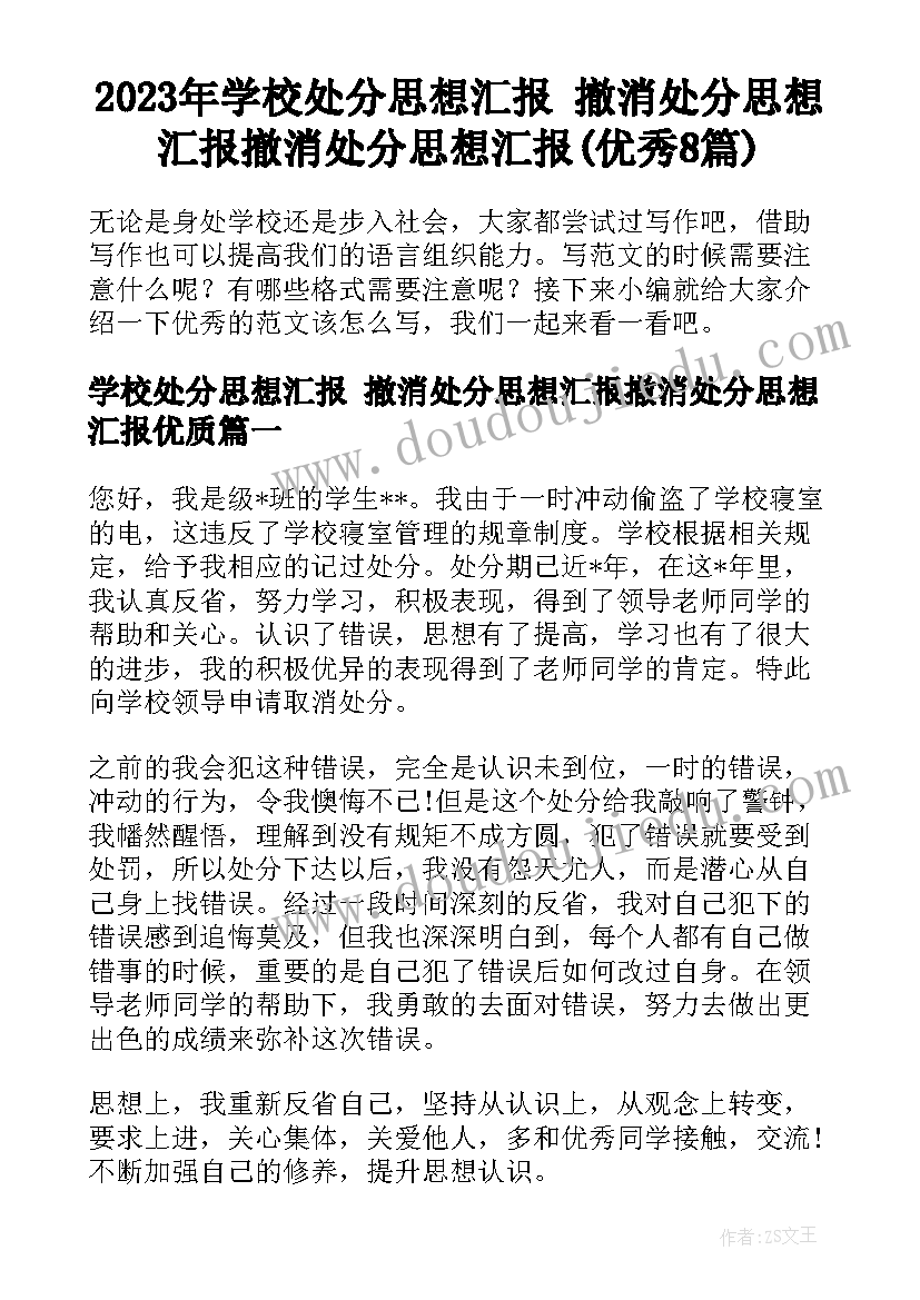 大班看不见的细菌健康教案(大全5篇)