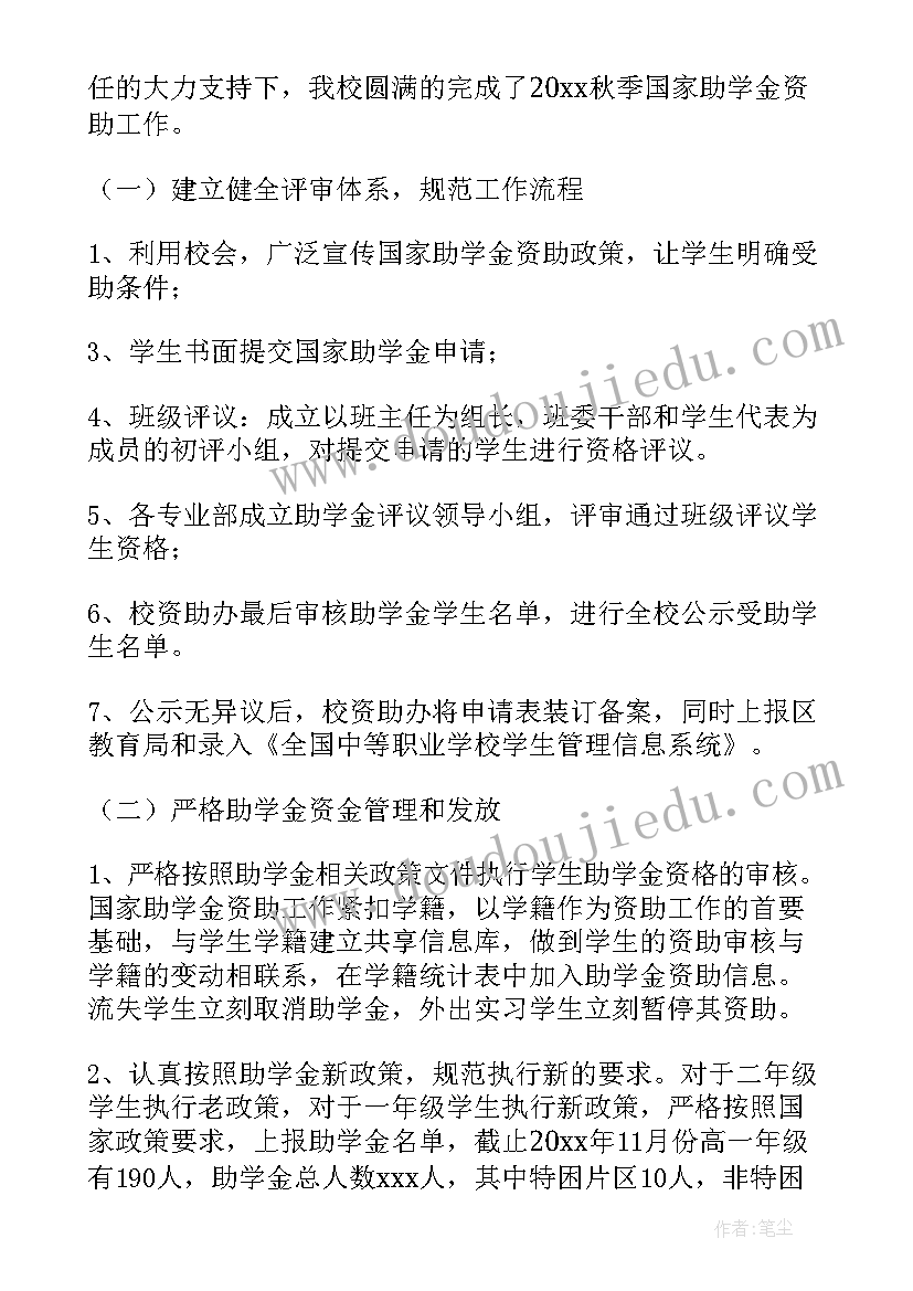 最新初中生周总结(优质5篇)