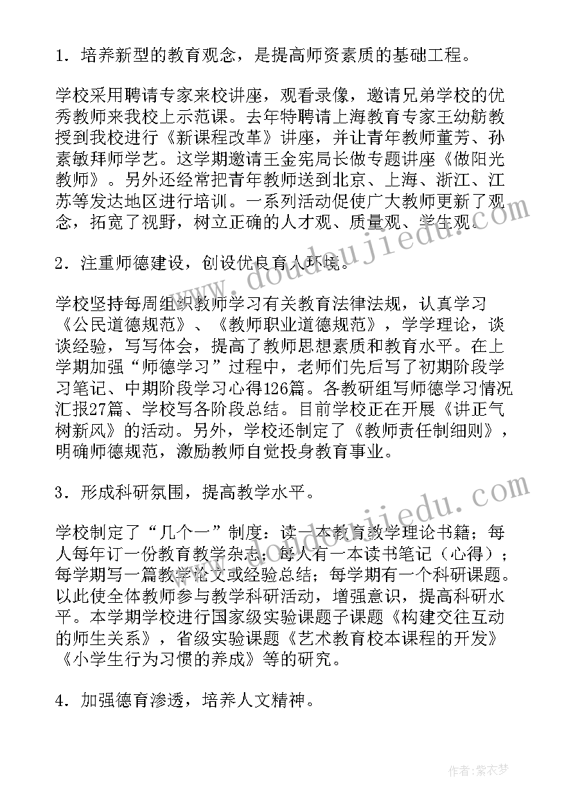 2023年煤矿安全生产发言稿(优秀5篇)