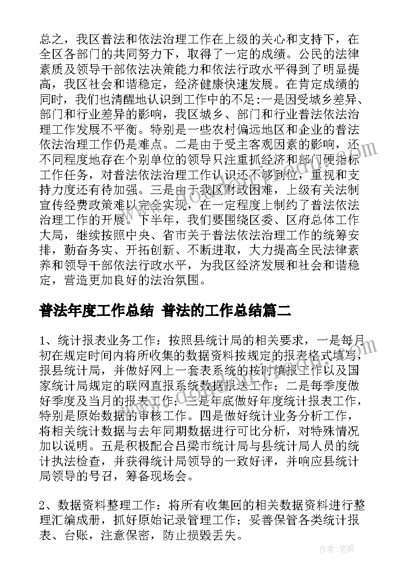 小班社会活动一起玩玩具教案(大全6篇)