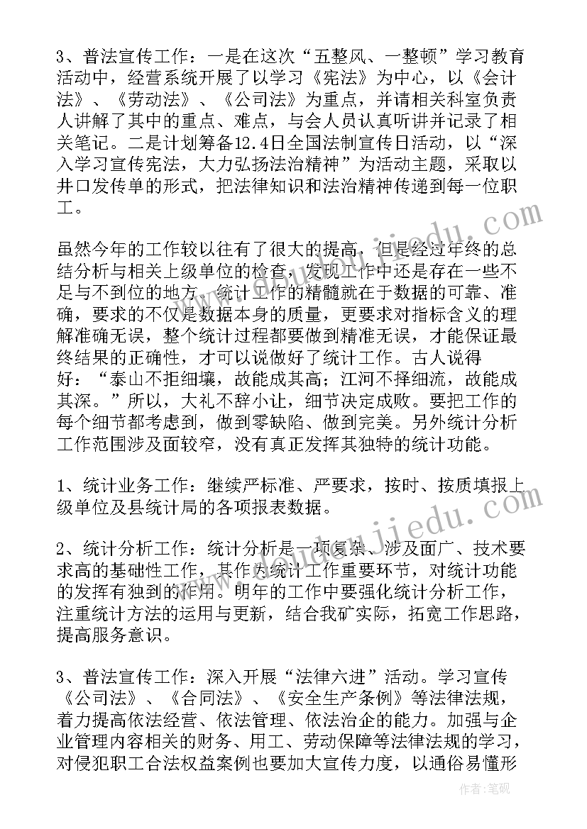 小班社会活动一起玩玩具教案(大全6篇)