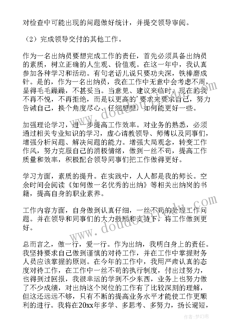 2023年蟋蟀的住宅教学反思与效果 蟋蟀的住宅教学反思(汇总9篇)