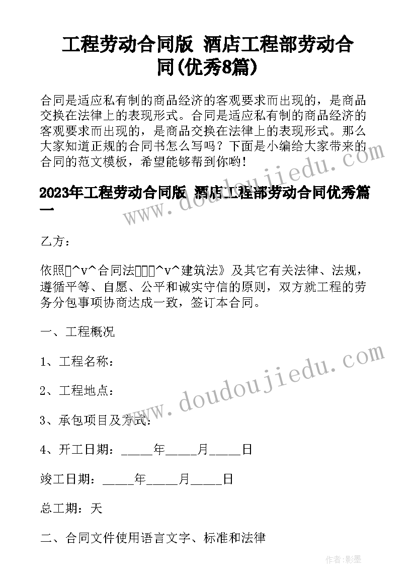 小班秋季个人计划(优质5篇)