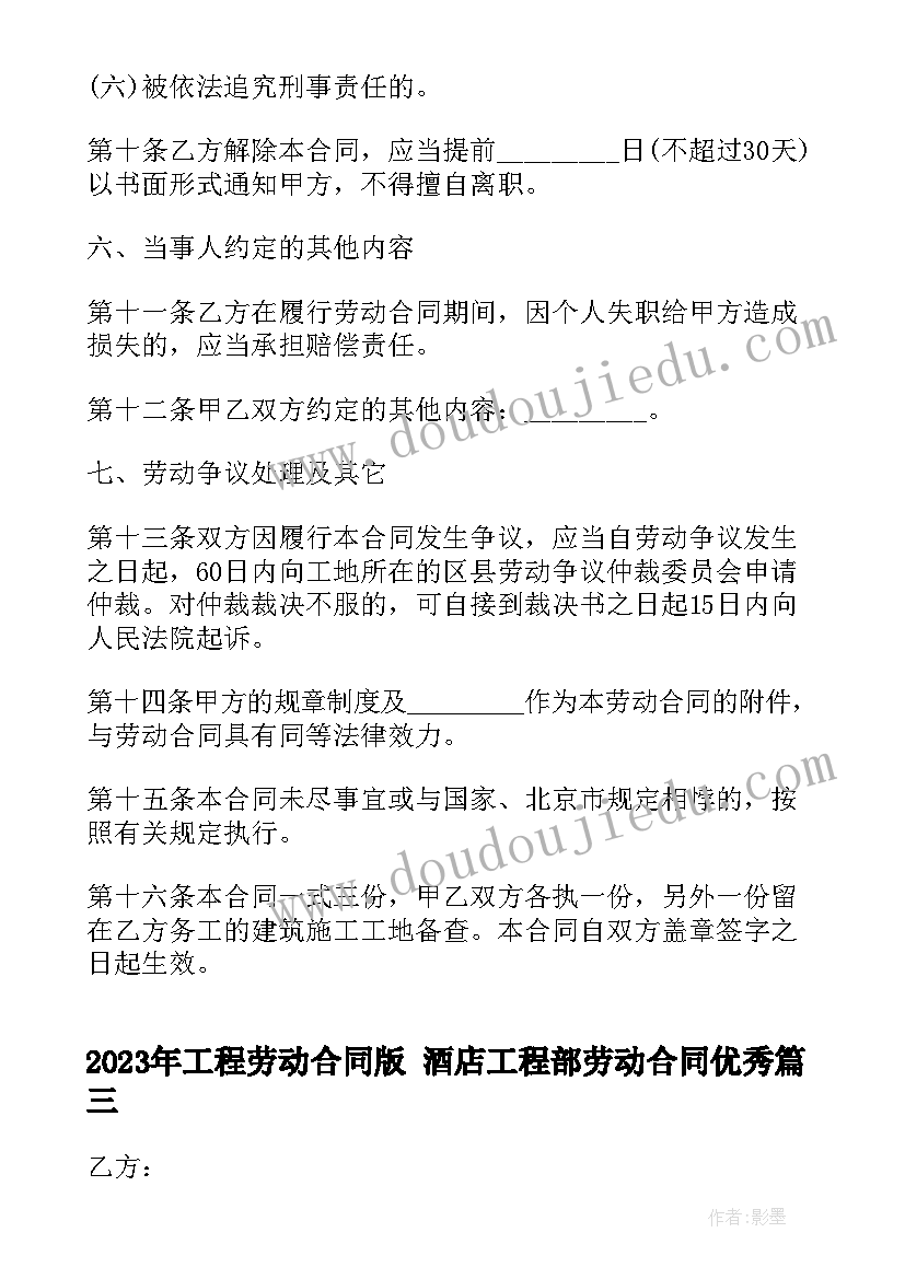 小班秋季个人计划(优质5篇)