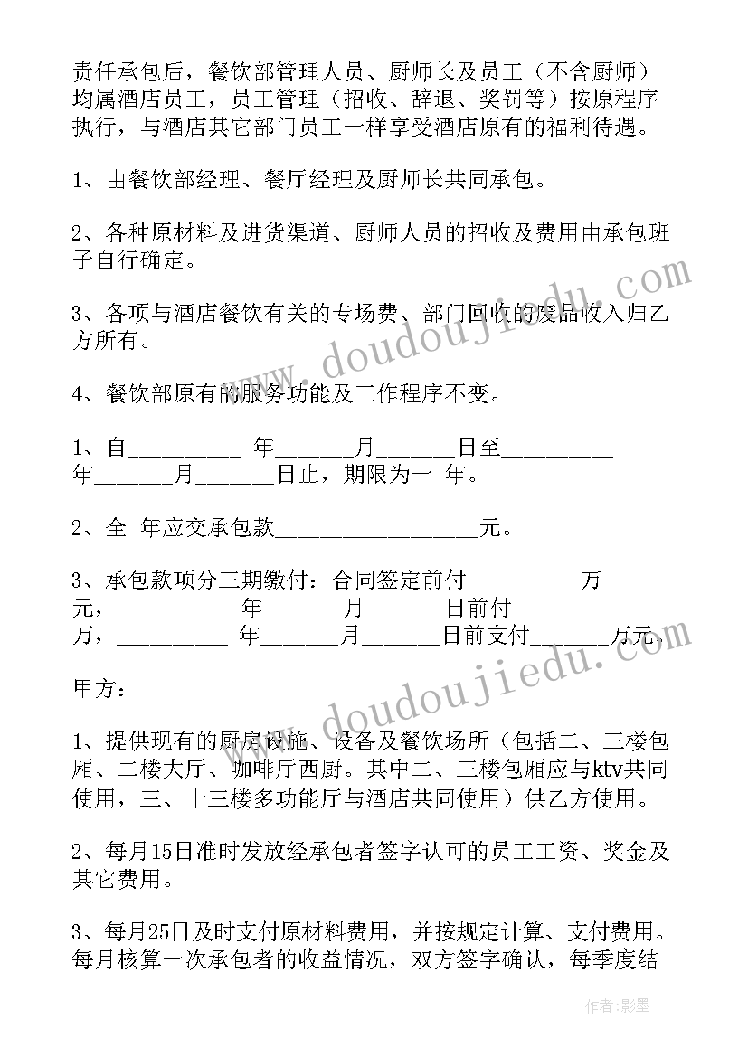 小班秋季个人计划(优质5篇)