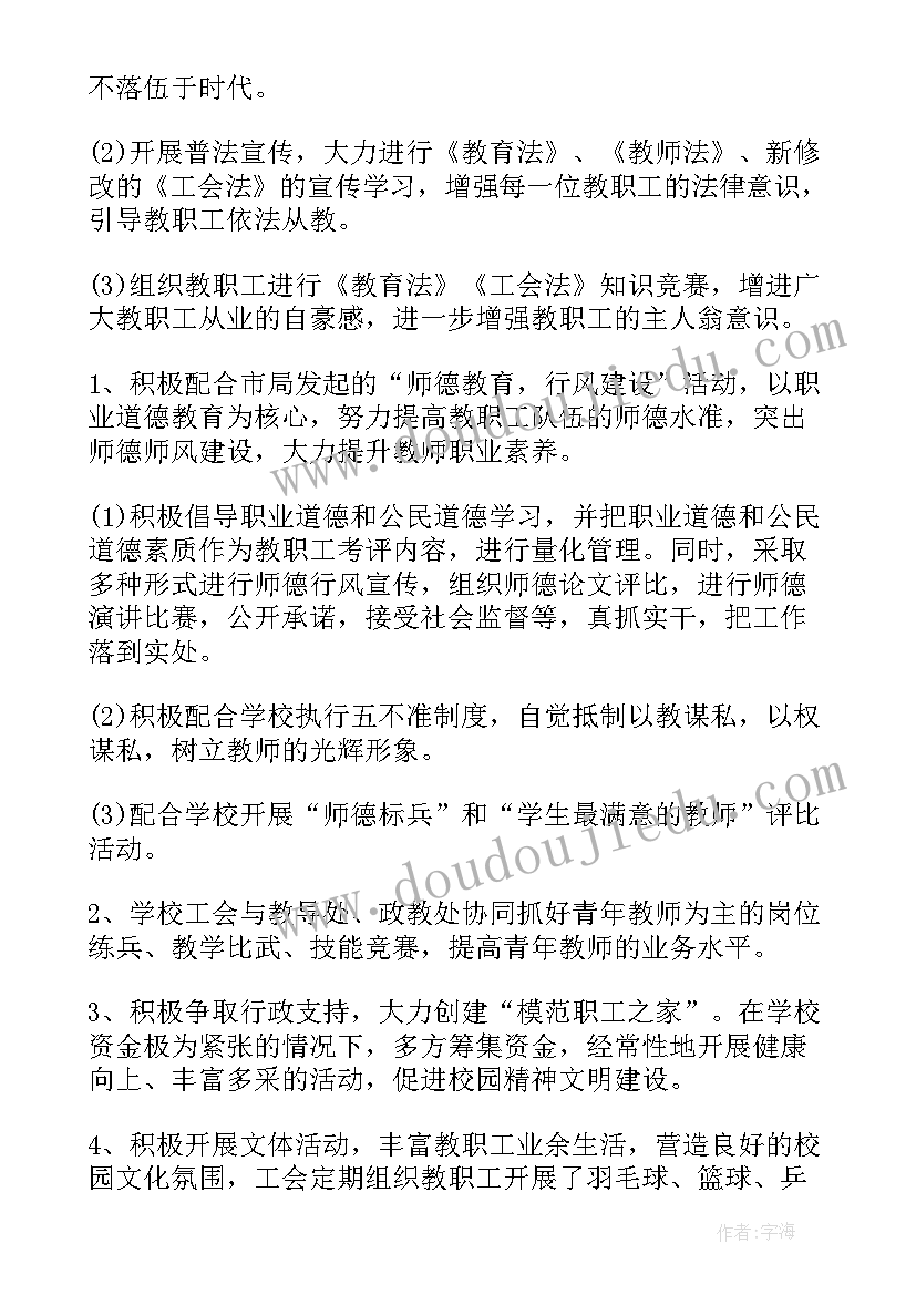 2023年禁烧煤工作总结(汇总5篇)