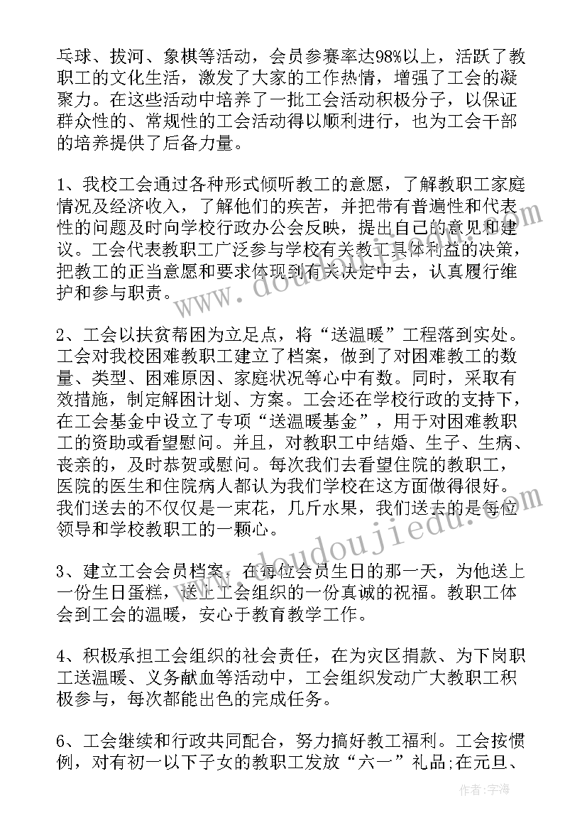 2023年禁烧煤工作总结(汇总5篇)