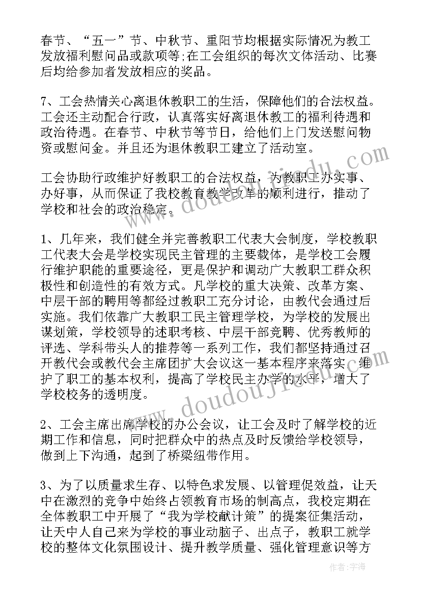 2023年禁烧煤工作总结(汇总5篇)