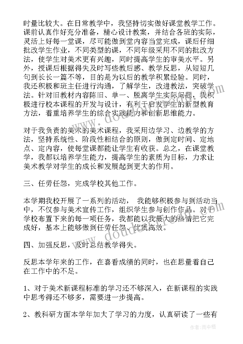 储煤工作总结报告 工作总结(模板6篇)