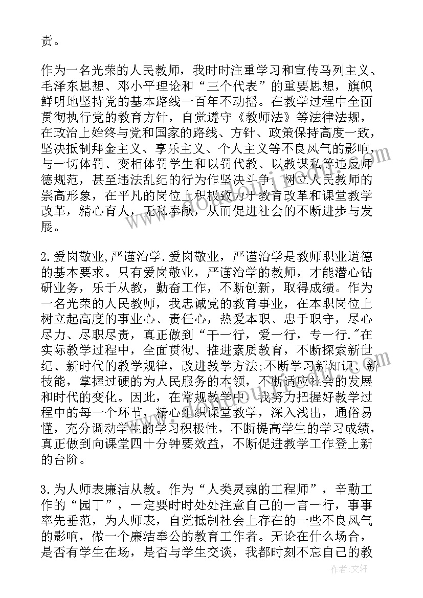 幼儿园恐龙的美术活动教案及反思(模板8篇)