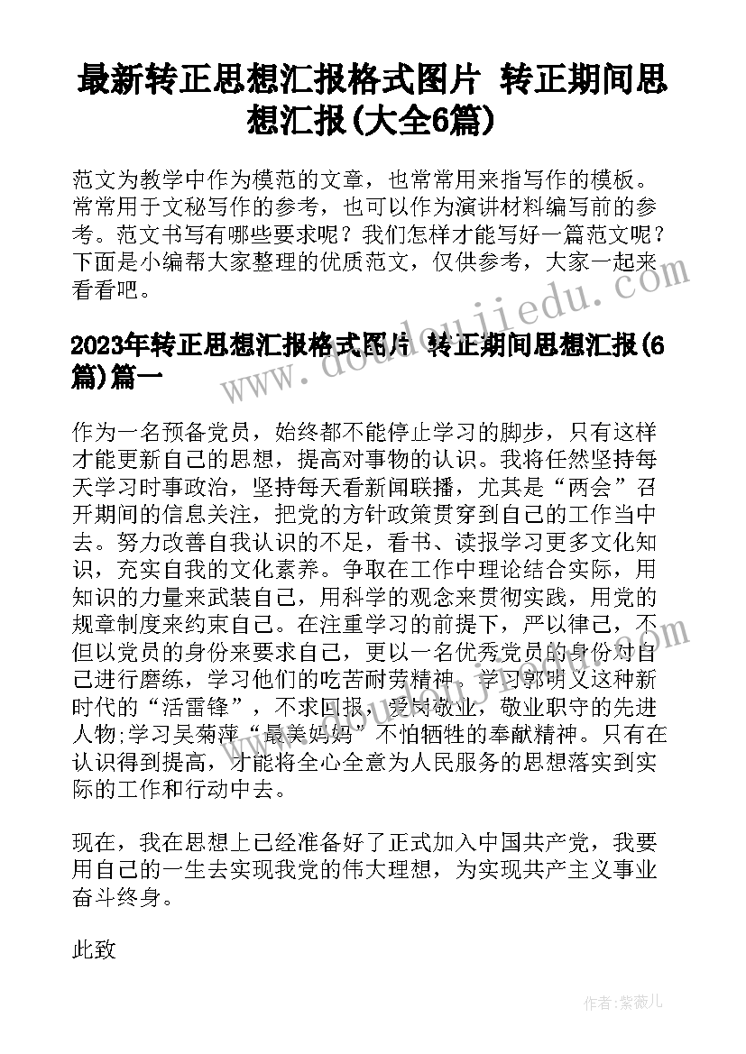 2023年宪法法律宣传月活动工作总结(优质5篇)