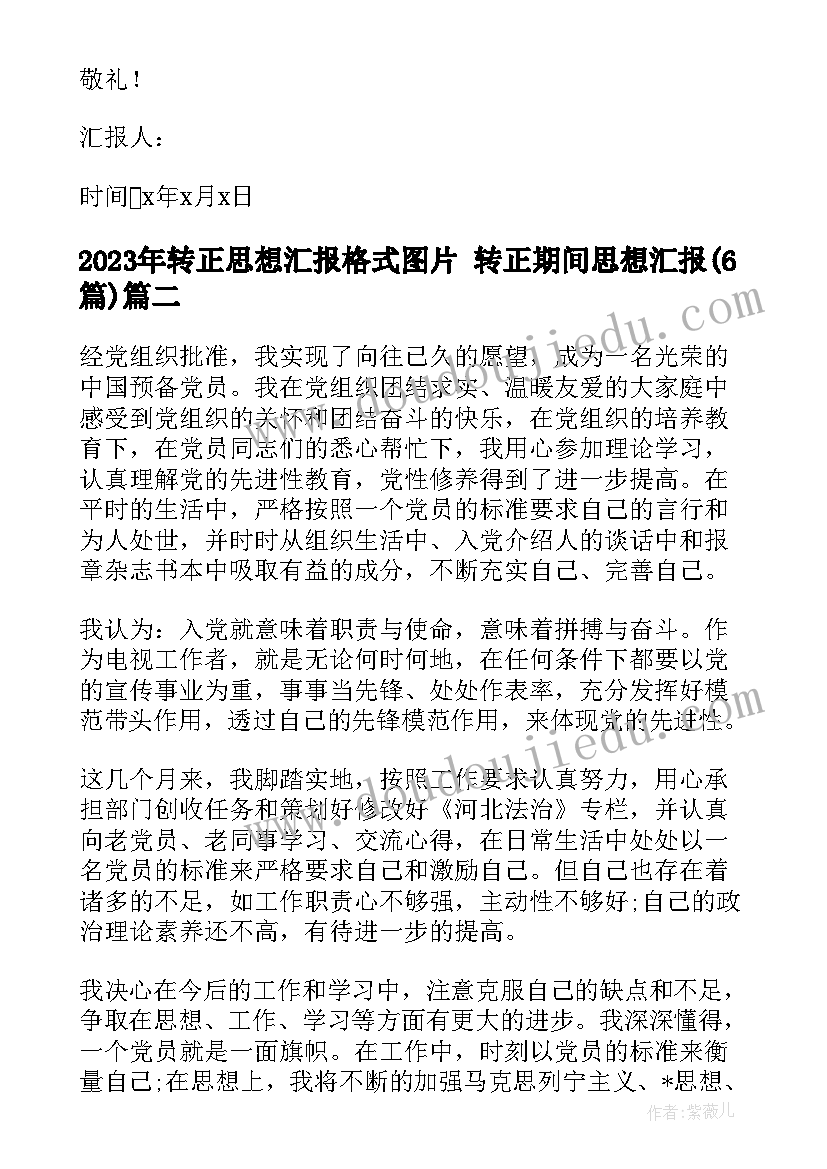 2023年宪法法律宣传月活动工作总结(优质5篇)