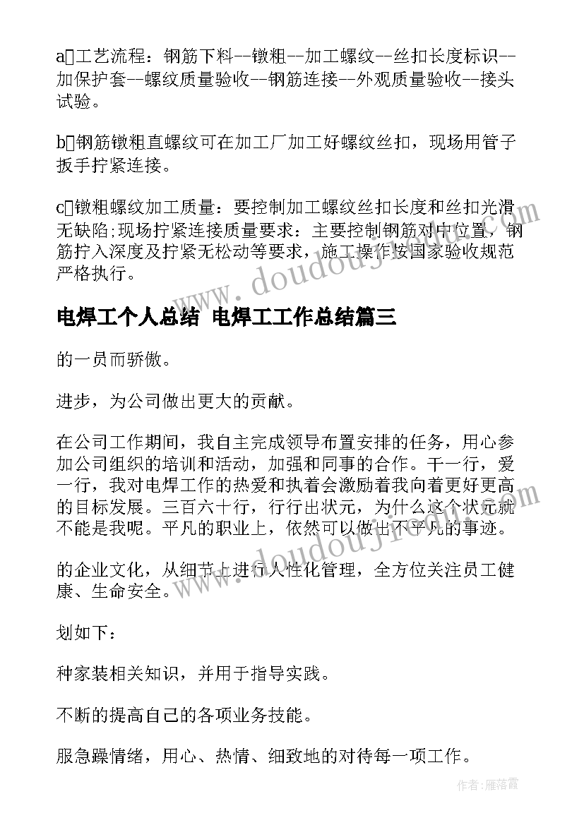 大学生英语读书报告封面 大学生读书报告(优质5篇)