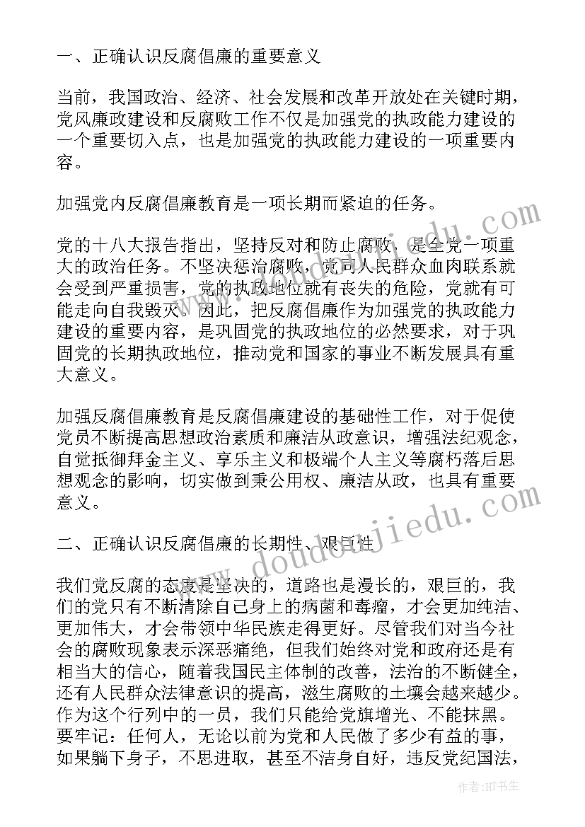 敬老院思想工作总结 寒假生活思想汇报(汇总7篇)