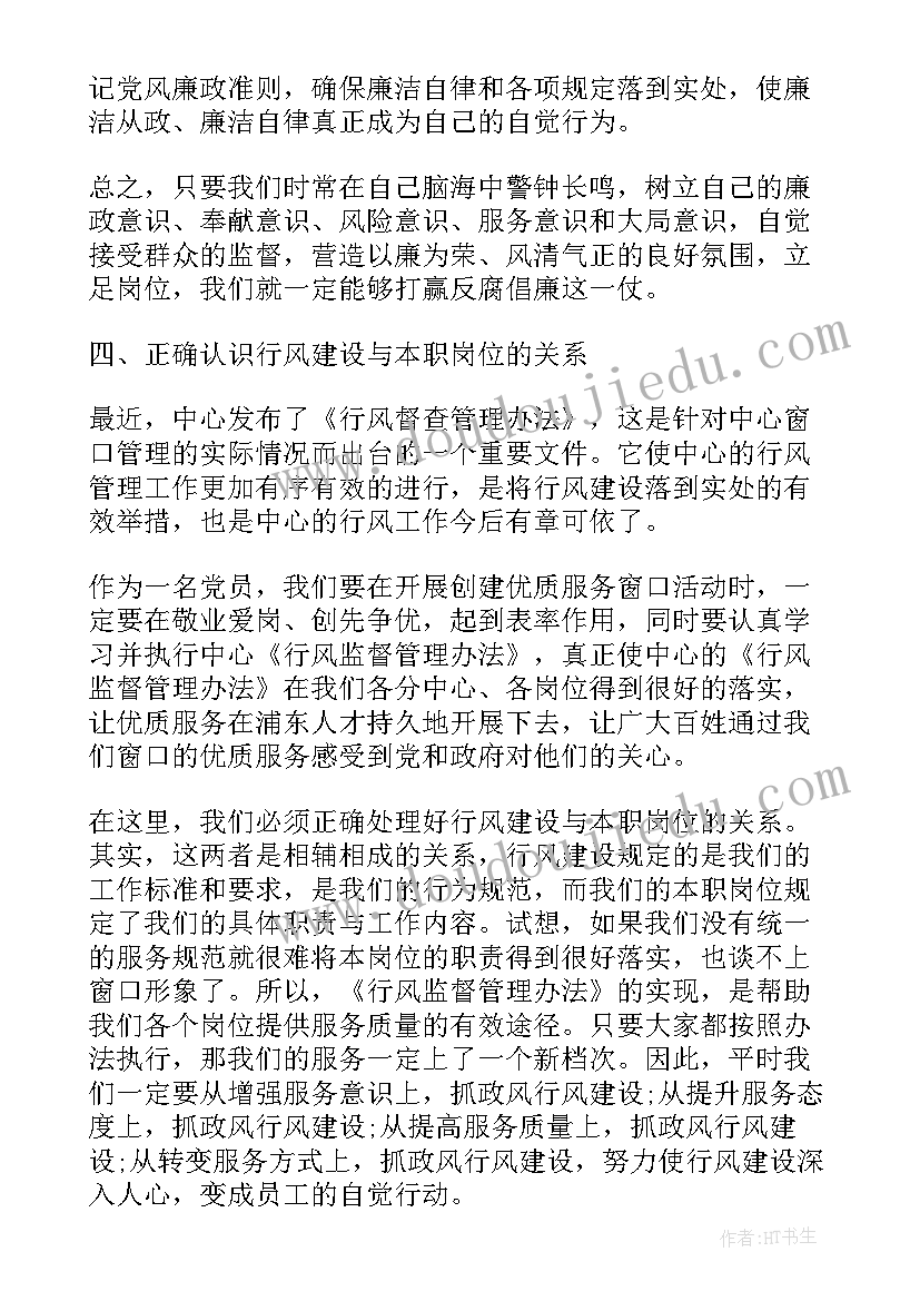 敬老院思想工作总结 寒假生活思想汇报(汇总7篇)