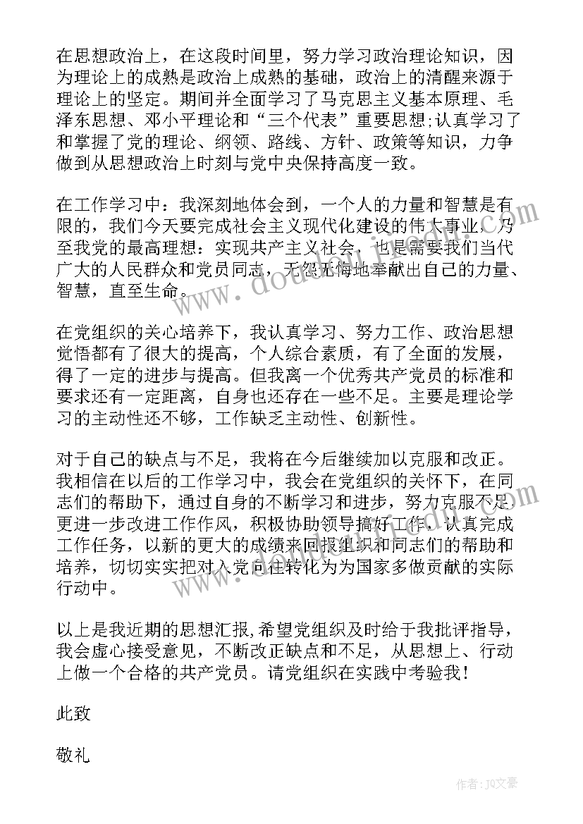 最新幼儿园中秋节国庆节活动方案策划活动内容(汇总9篇)