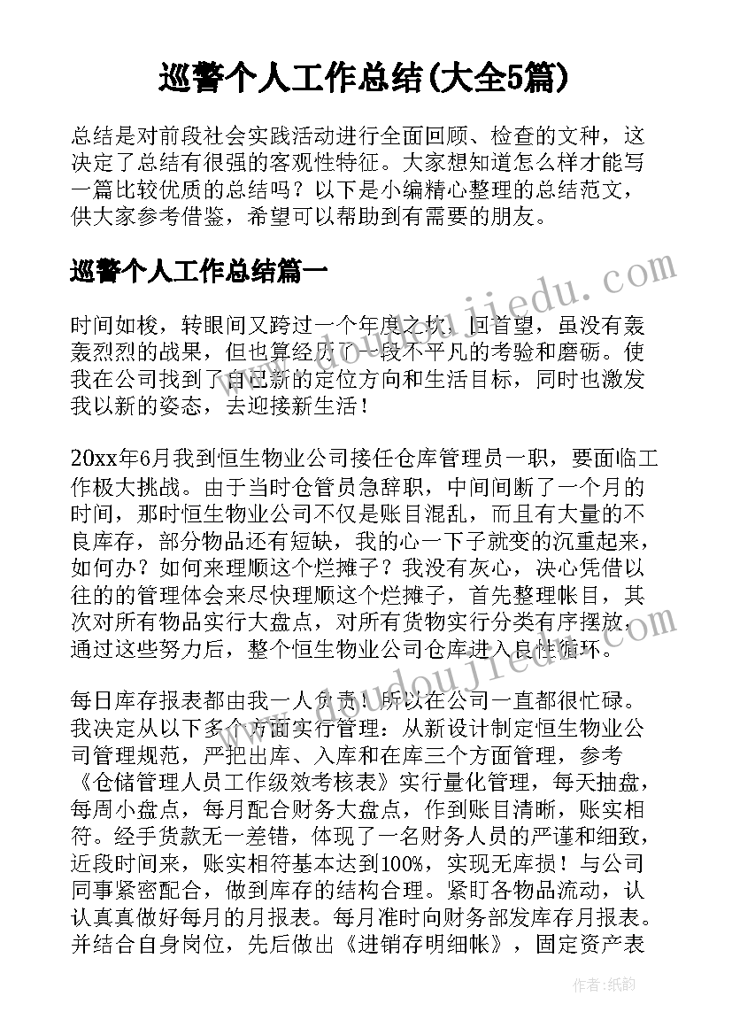 2023年初中化学社团活动计划(优质8篇)