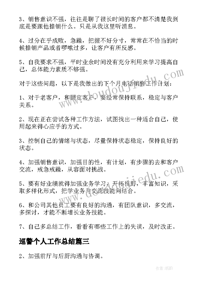 2023年初中化学社团活动计划(优质8篇)