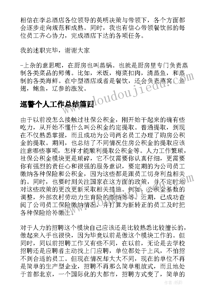 2023年初中化学社团活动计划(优质8篇)