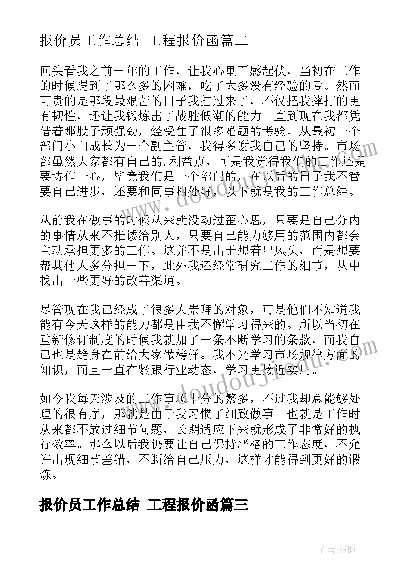 高二英语每节课的课后反思 英语课后的教学反思(精选10篇)