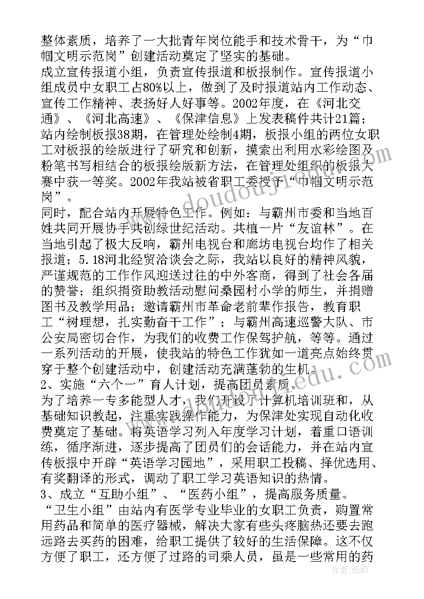 高二英语每节课的课后反思 英语课后的教学反思(精选10篇)