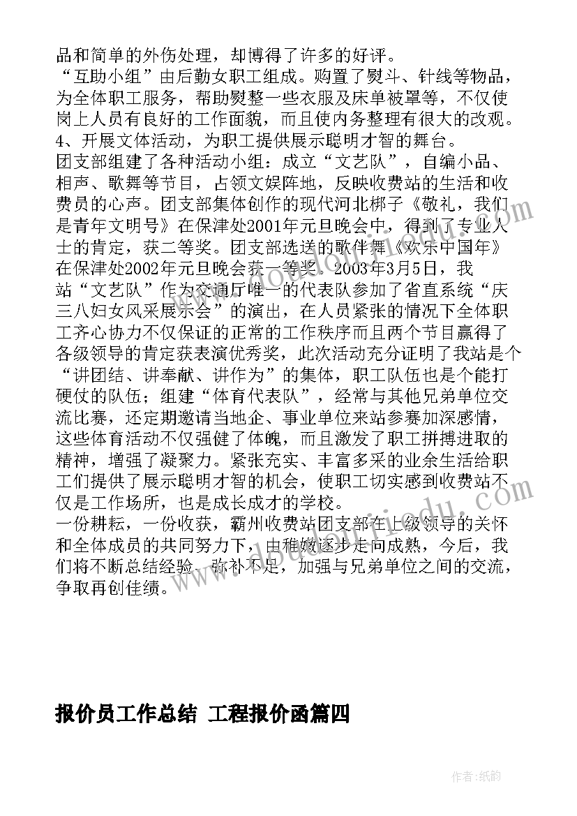 高二英语每节课的课后反思 英语课后的教学反思(精选10篇)