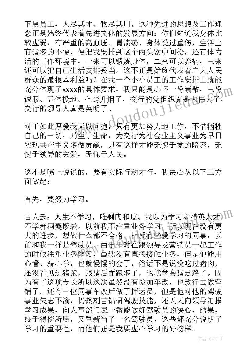 最新春耕节活动 研究春耕生产工作计划(模板5篇)