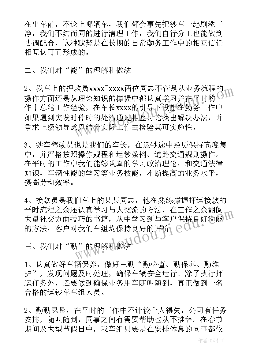 最新春耕节活动 研究春耕生产工作计划(模板5篇)