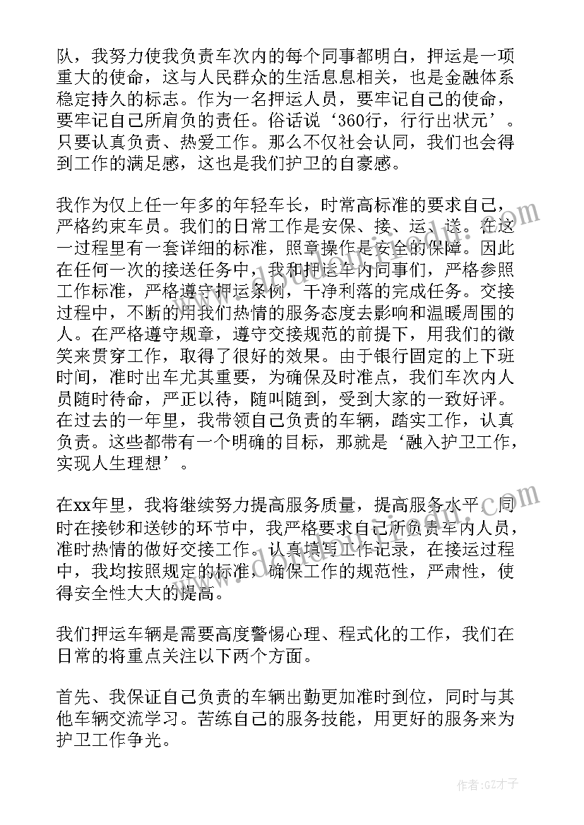 最新春耕节活动 研究春耕生产工作计划(模板5篇)