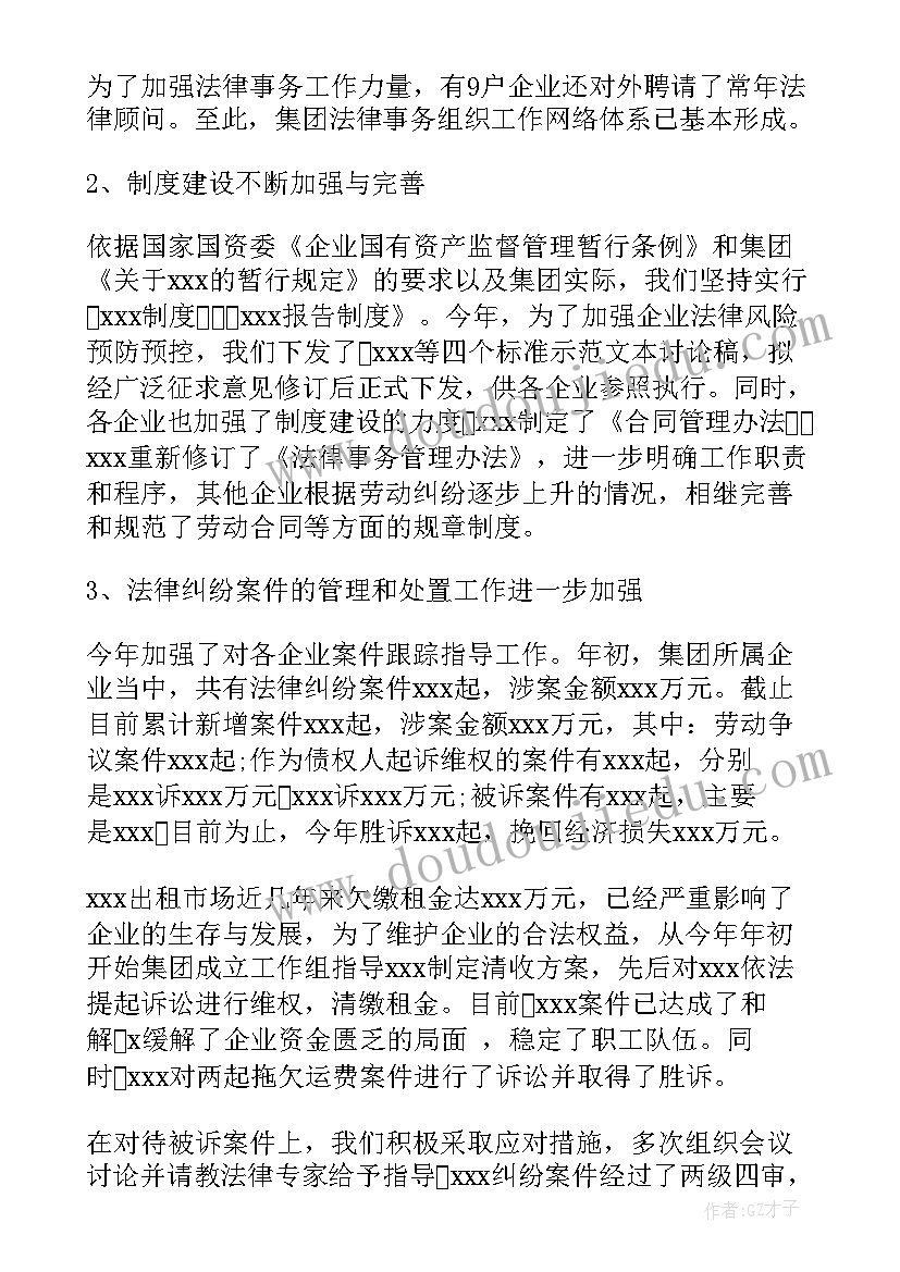 路政聘期工作总结(优秀9篇)