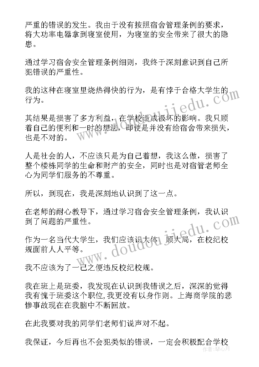 最新小班萝卜蹲活动目标 小班公益活动心得体会(大全7篇)