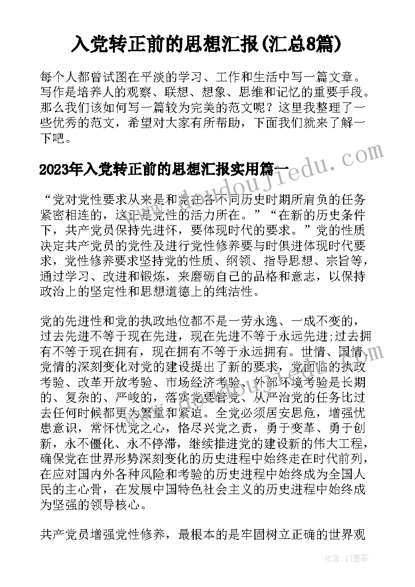 幼儿园中班禁毒日教案(汇总7篇)