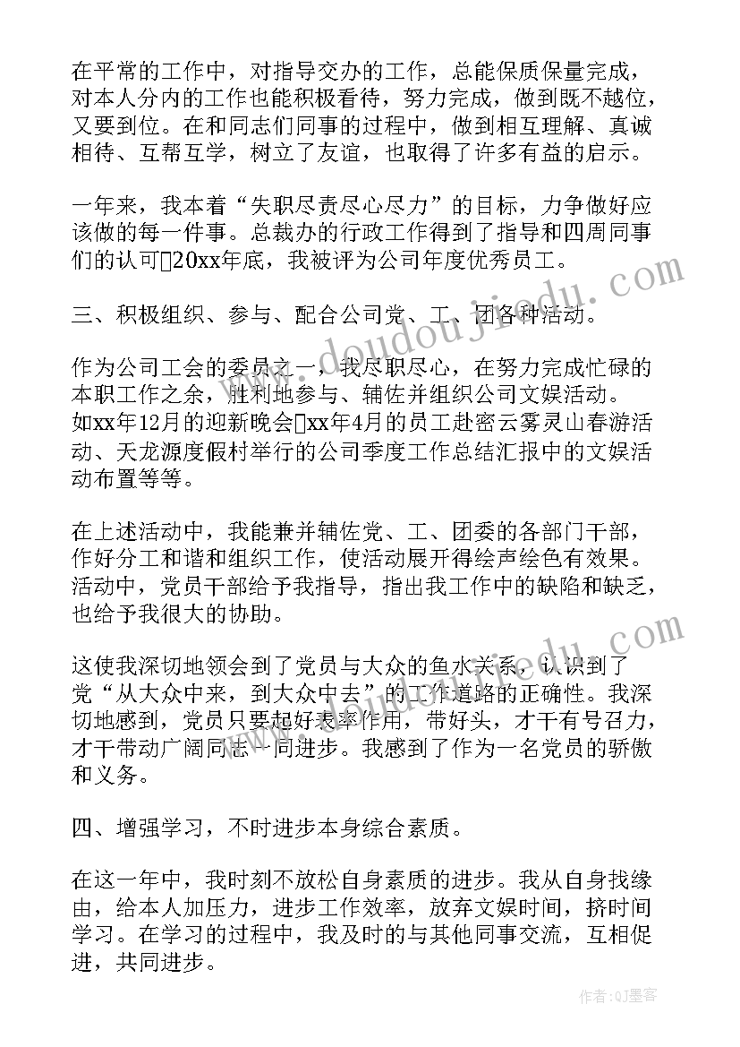 幼儿园中班禁毒日教案(汇总7篇)