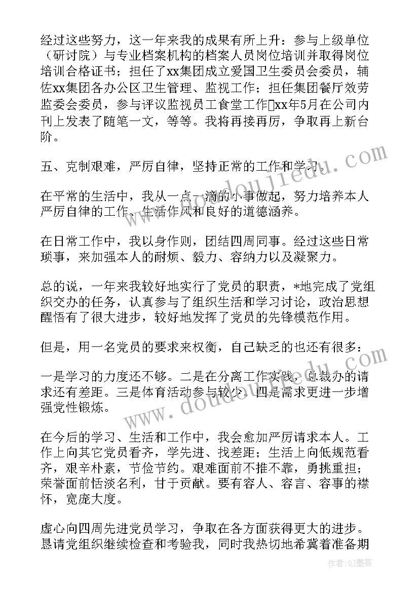 幼儿园中班禁毒日教案(汇总7篇)