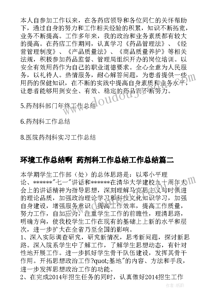 最新社区安全宣传活动记录 消防安全进社区宣传活动方案(大全6篇)