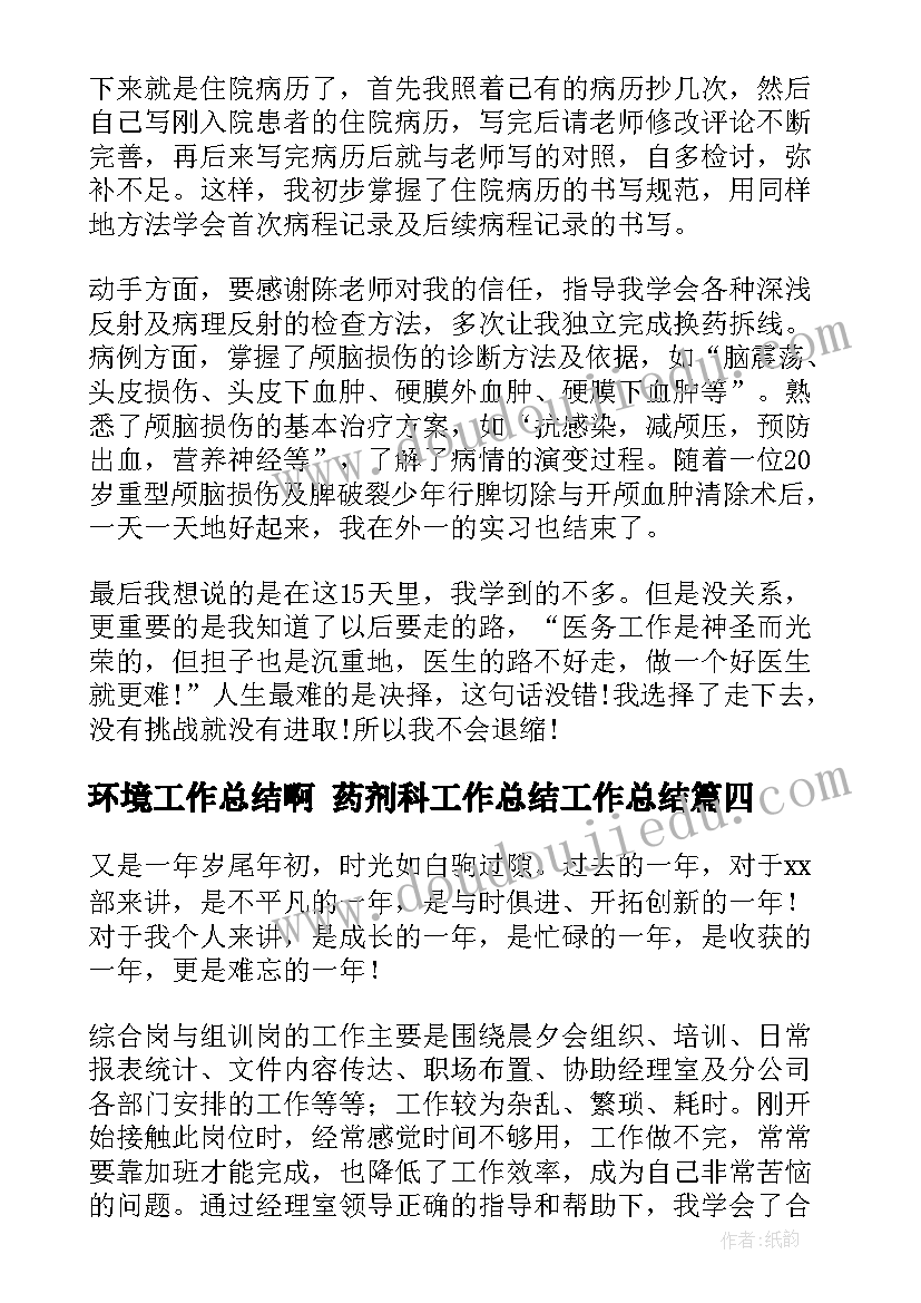 最新社区安全宣传活动记录 消防安全进社区宣传活动方案(大全6篇)