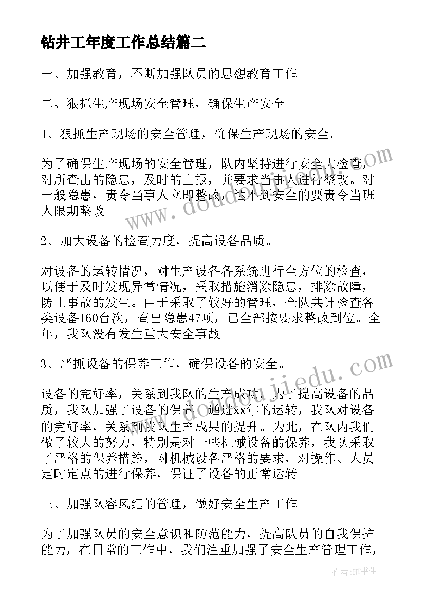 最新读书计划表初中(精选7篇)